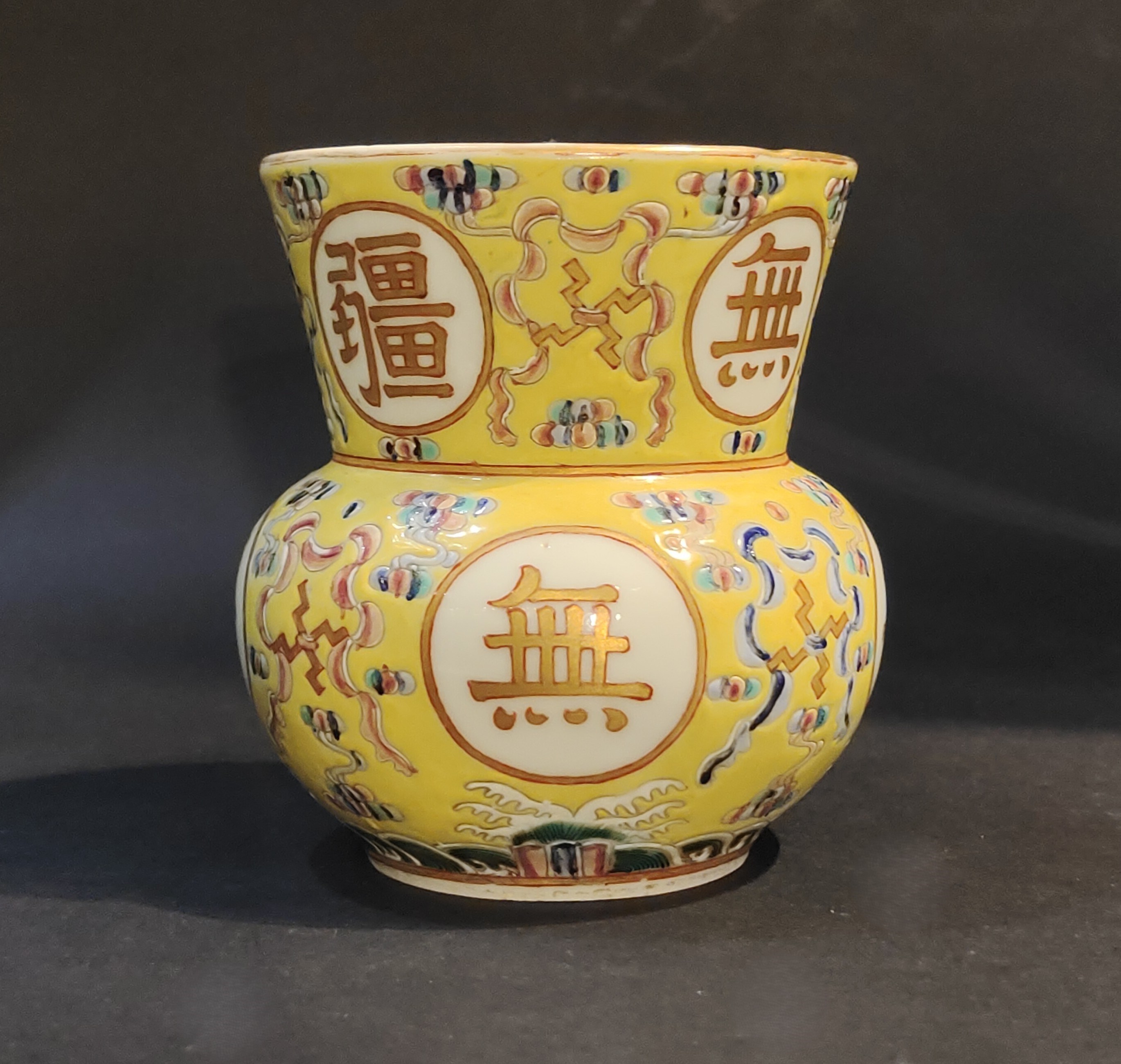 rebus vase (zadou) in porcelain decorated with medallions of shou characters (longevity) on a yellow background - China  Guangxu mark - early 20th century